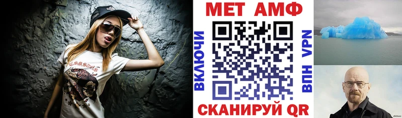 Amphetamine 98%  мега как зайти  Лесной 