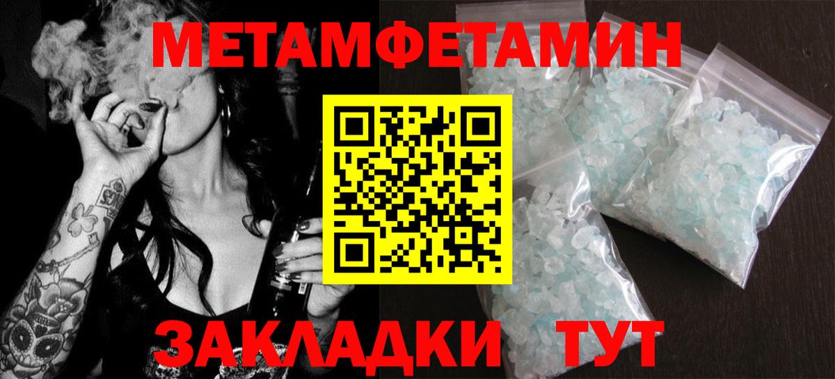 Амфетамин 98% Лесной
