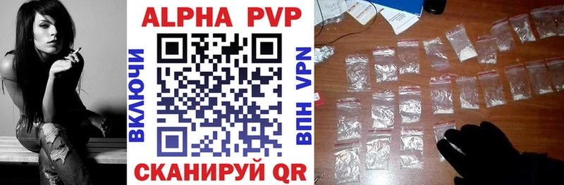 купить  сайты  Лесной  Alfa_PVP СК КРИС 