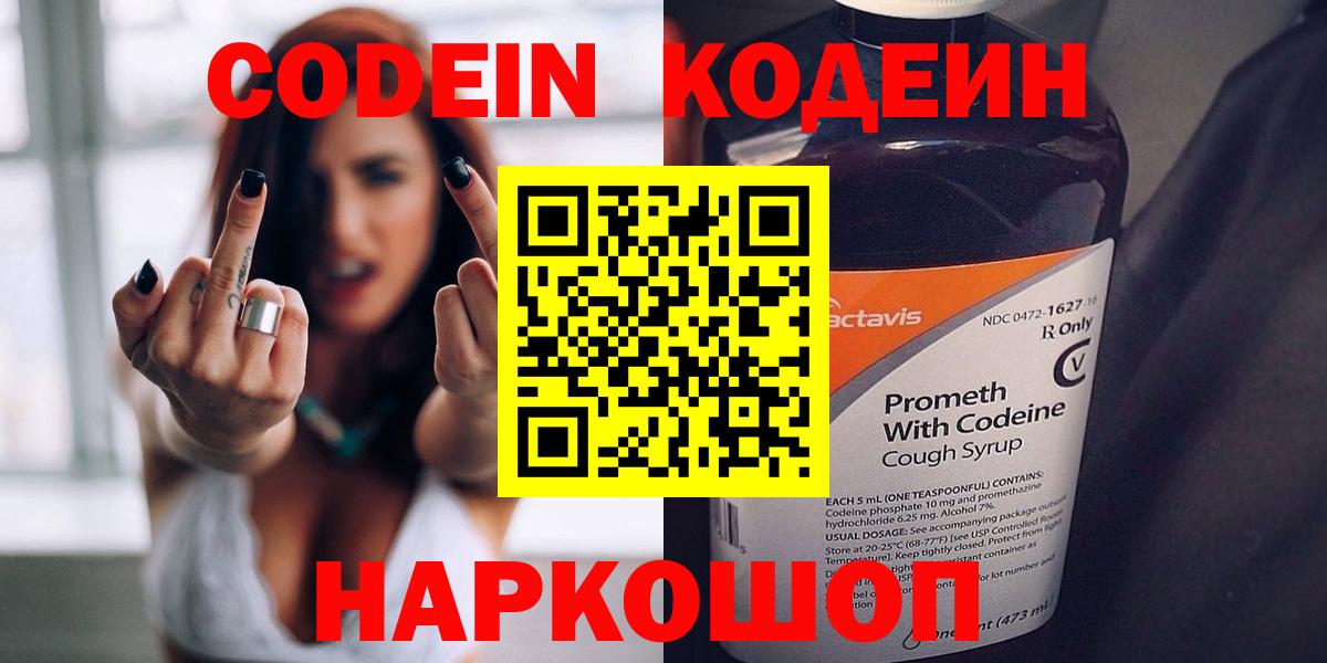 Альфа ПВП СК   MDMA  ТГК  Гашиш  Лесной  Мефедрон кристаллы  Кокаин  Вход с VPN  Амфетамин  