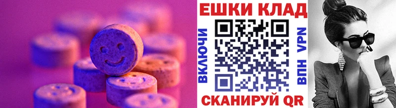 Ecstasy Punisher  магазин  наркотиков  Лесной 