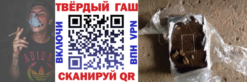 ГАШИШ ice o lator  Лесной 