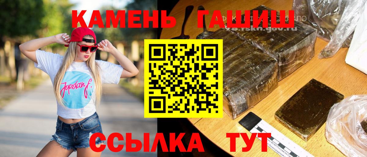 Гашиш гарик Лесной