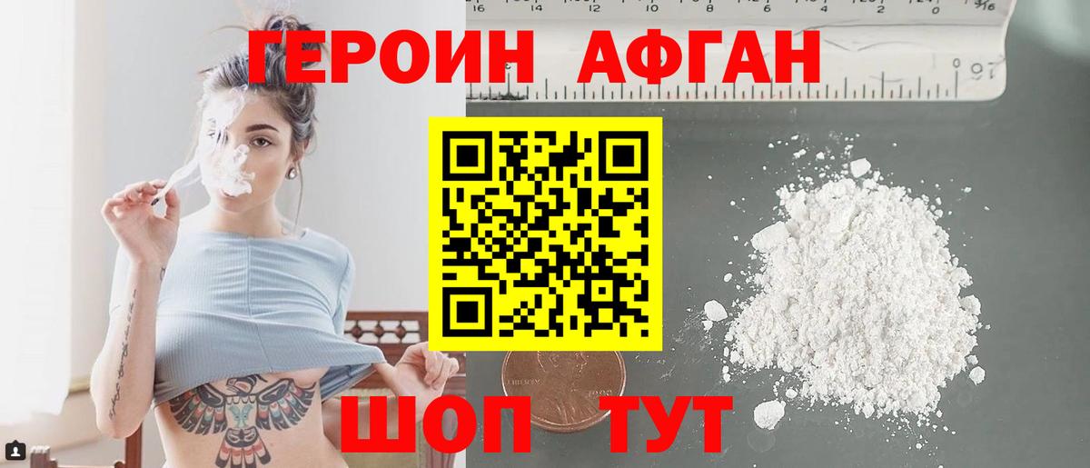 Амфетамин Лесной