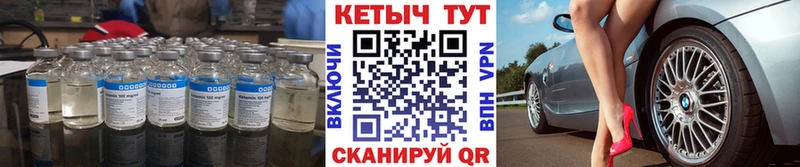 купить наркотик  Лесной  Кетамин VHQ 