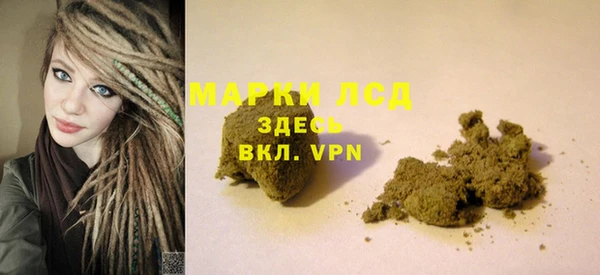 ALPHA PVP Алексеевка