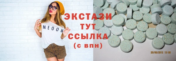 ALPHA PVP Алексеевка