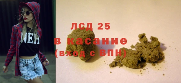 дистиллят марихуана Алзамай