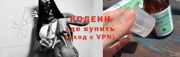 ALPHA PVP Алексеевка