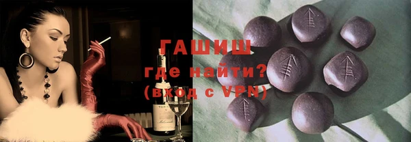 дистиллят марихуана Алзамай