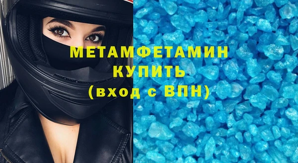 дурь Саяногорск