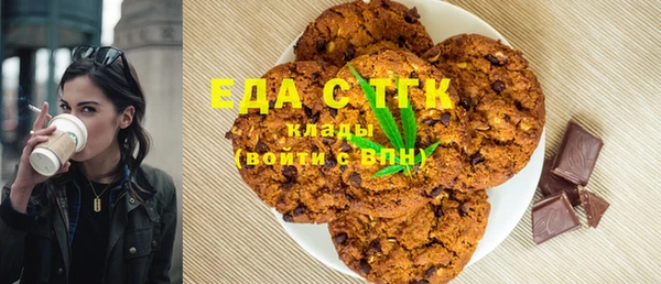 ALPHA PVP Алексеевка