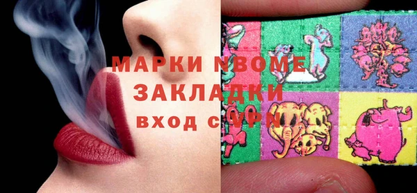 дистиллят марихуана Алзамай
