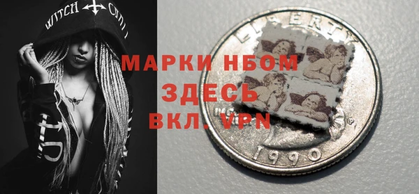 ALPHA PVP Алексеевка