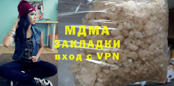 дистиллят марихуана Алзамай