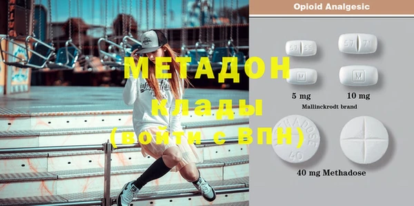 ALPHA PVP Алексеевка