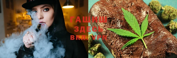 дистиллят марихуана Алзамай