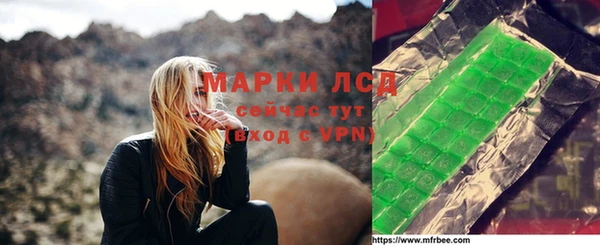 дистиллят марихуана Алзамай