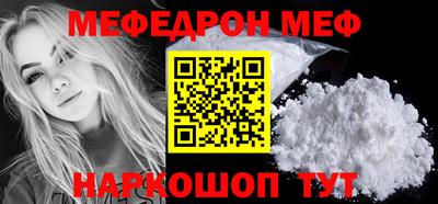 кокаин премиум Камышлов