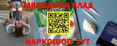 спиды Кингисепп