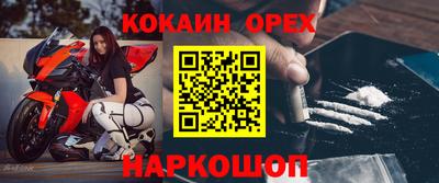 spice Канаш