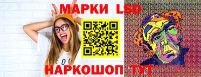 spice Канаш