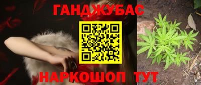 spice Канаш