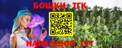 spice Канаш