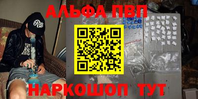 кокаин премиум Камышлов