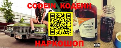 spice Канаш