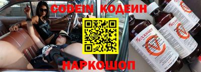 spice Канаш