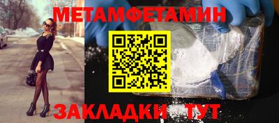 кокаин премиум Камышлов