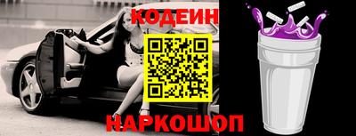 spice Канаш