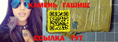 spice Канаш