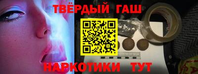 кокаин премиум Камышлов