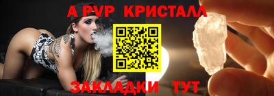 кокаин премиум Камышлов
