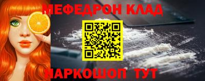 кокаин премиум Камышлов