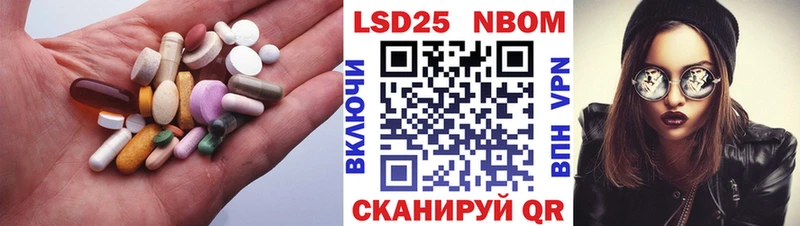 нарко площадка телеграм  закладка  Лесной  Лсд 25 экстази ecstasy 