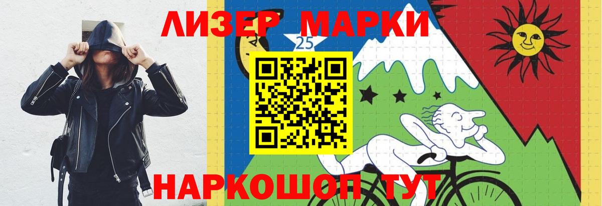 Лсд 25 экстази кислота Лесной
