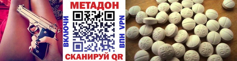МЕТАДОН methadone  hydra рабочий сайт  Лесной 