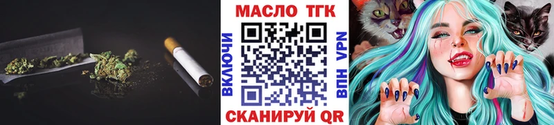 MEGA зеркало  купить   Лесной  Дистиллят ТГК Wax 