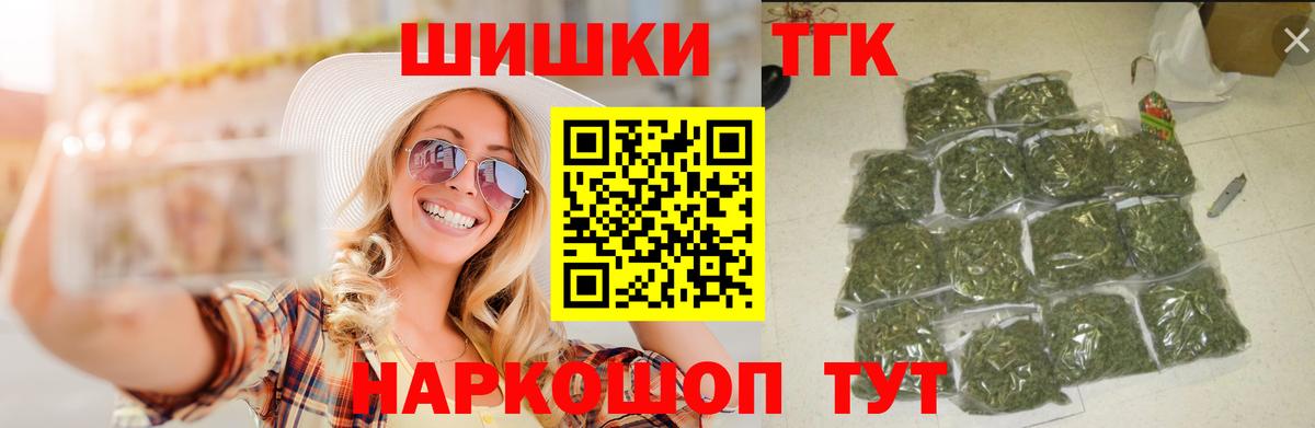 Шишки марихуана ГИДРОПОН Лесной